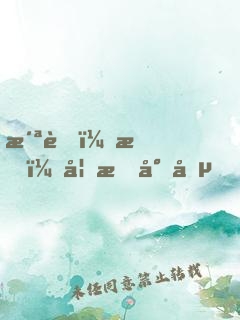 洪荒：我，妖族小兵，被帝俊偷聽心聲
